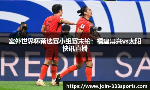 333体育官方网站