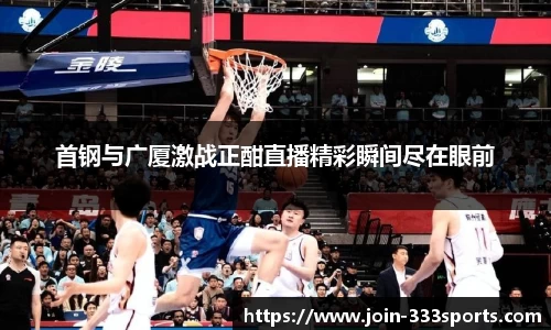 333体育登录入口