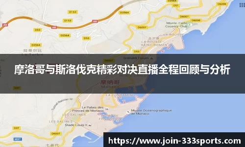 333体育登录入口